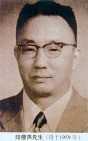 陆瘦燕