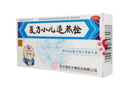 复方小儿退热栓 复方小儿退热栓