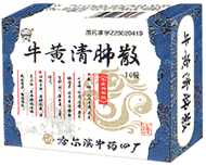 牛黄清肺散