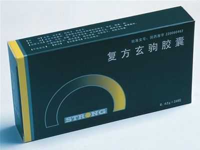 复方玄驹胶囊