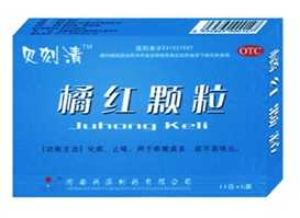橘红颗粒