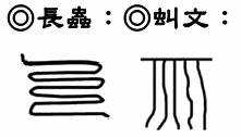 ?L?x；?A文